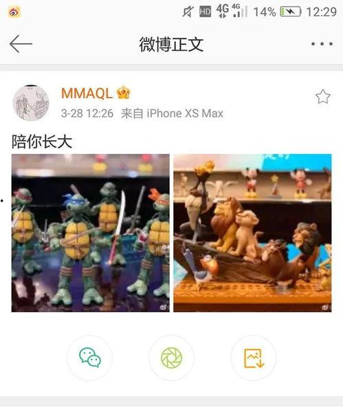 兔兔吃瓜娱乐微博肖宇梁,兔兔吃瓜娱乐瞬间