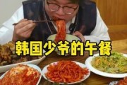 娱乐吃瓜酱美食视频