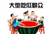 娱乐吃瓜统统石化